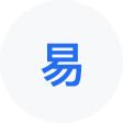 修水网易企业邮箱