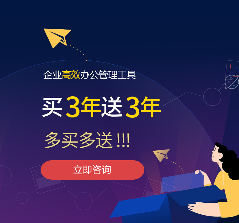 修水网易企业邮箱